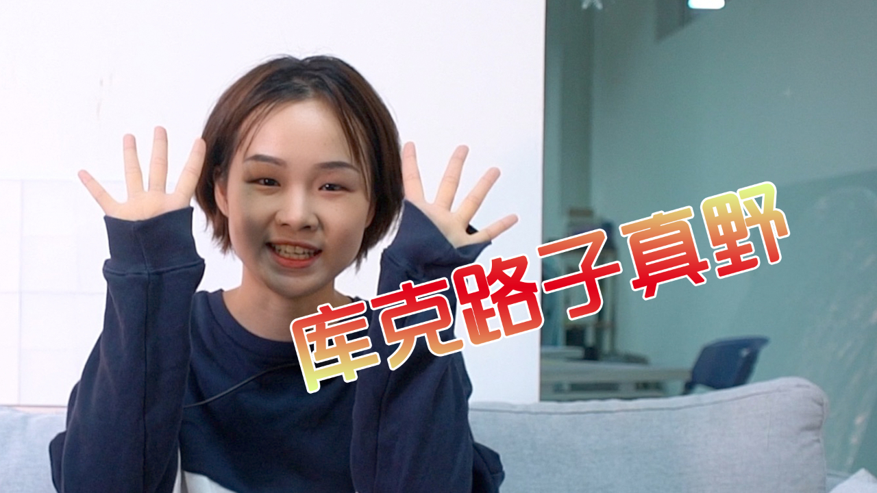 苹果越来越“好色”,库克路子野!